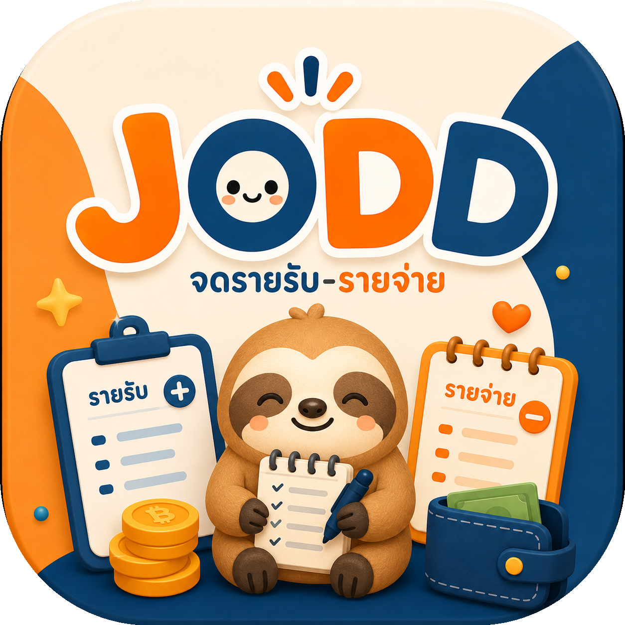 Jodd